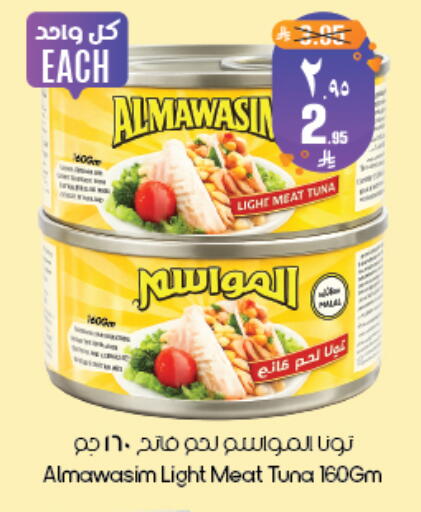 available at ستي فلاور in مملكة العربية السعودية, السعودية, سعودية - أبها