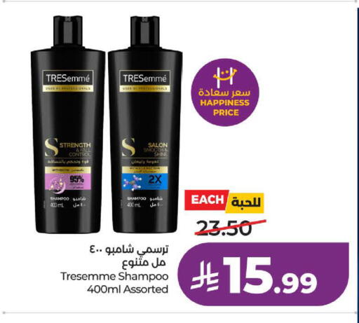available at لولو هايبرماركت in مملكة العربية السعودية, السعودية, سعودية - ينبع