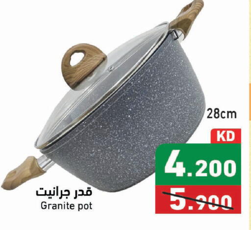 available at Ramez in Kuwait - Kuwait City