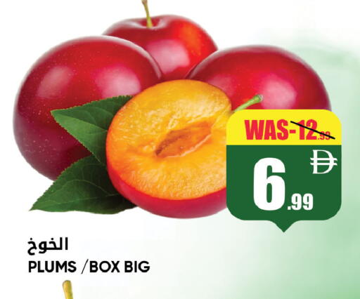 Plums available at ليبتس هايبرماركت in الإمارات العربية المتحدة , الامارات - ٱلْعَيْن‎