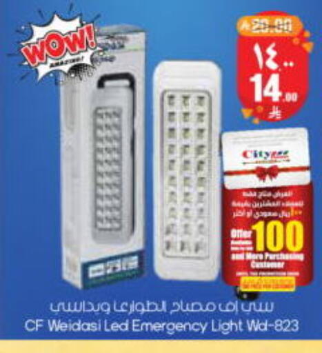 available at City Flower in KSA, Saudi Arabia, Saudi - Riyadh