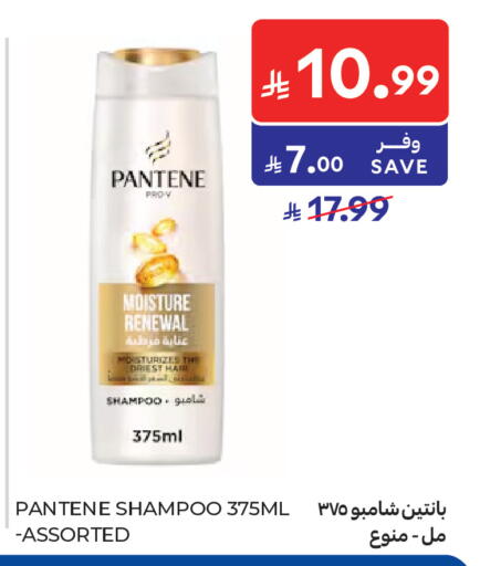 available at Carrefour Market in KSA, Saudi Arabia, Saudi - Riyadh
