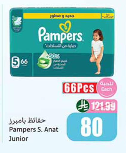 available at أسواق عبد الله العثيم in مملكة العربية السعودية, السعودية, سعودية - الخبر‎