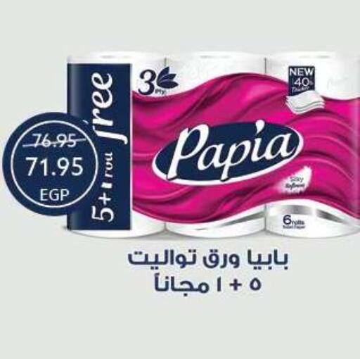 available at Oscar Grand Stores  in Egypt - Cairo