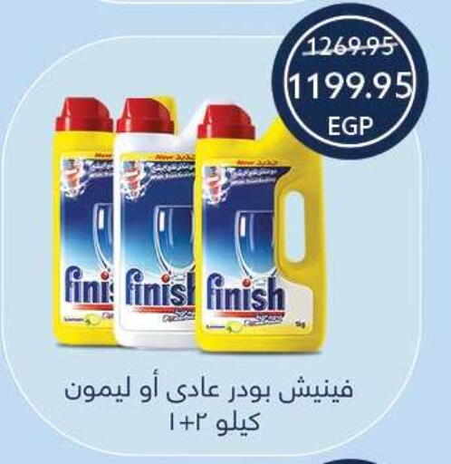 available at Oscar Grand Stores  in Egypt - Cairo