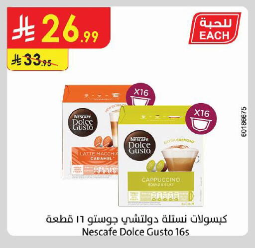 available at Danube in KSA, Saudi Arabia, Saudi - Al Khobar