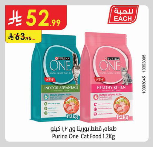 available at الدانوب in مملكة العربية السعودية, السعودية, سعودية - أبها