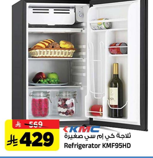 available at Al Madina Hypermarket in KSA, Saudi Arabia, Saudi - Riyadh