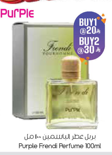 available at City Flower in KSA, Saudi Arabia, Saudi - Dammam