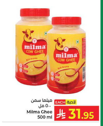 available at Kabayan Hypermarket in KSA, Saudi Arabia, Saudi - Yanbu