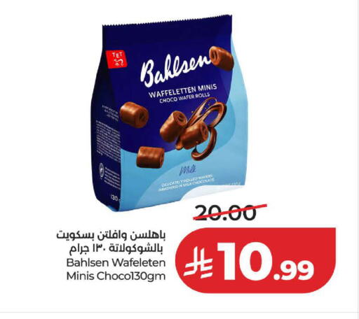available at لولو هايبرماركت in مملكة العربية السعودية, السعودية, سعودية - ينبع