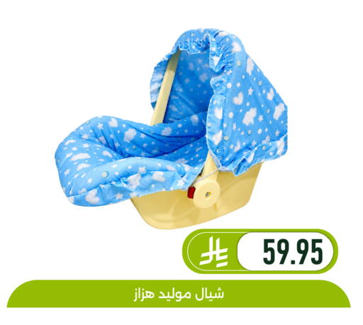 available at تخفيضات العائلة in مملكة العربية السعودية, السعودية, سعودية - المنطقة الشرقية