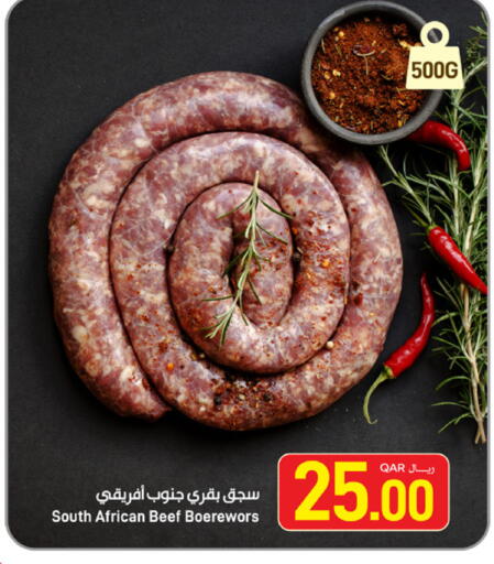 available at SPAR in Qatar - Al Rayyan