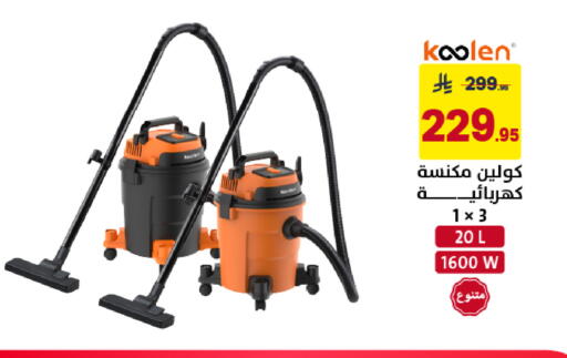 available at Ala Kaifak in KSA, Saudi Arabia, Saudi - Sakaka