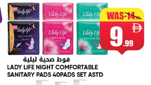 available at ليبتس هايبرماركت in الإمارات العربية المتحدة , الامارات - ٱلْعَيْن‎