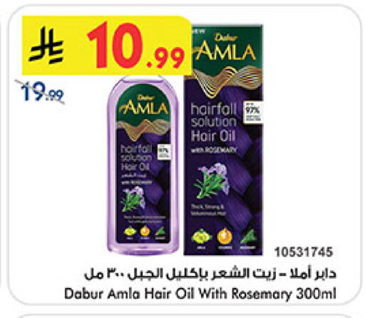 Rosemary available at Bin Dawood in KSA, Saudi Arabia, Saudi - Mecca