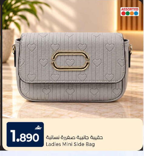 available at MARK & SAVE in Oman - Muscat