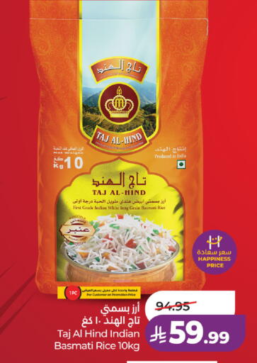 available at LULU Hypermarket in KSA, Saudi Arabia, Saudi - Al Khobar