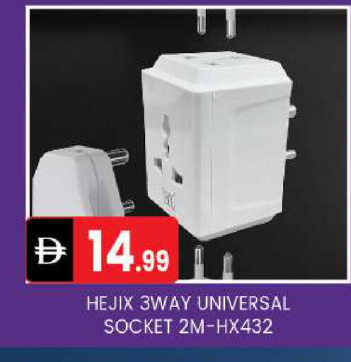 available at سوق طلال in الإمارات العربية المتحدة , الامارات - أبو ظبي