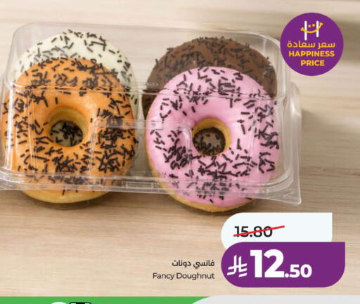 available at لولو هايبرماركت in مملكة العربية السعودية, السعودية, سعودية - ينبع