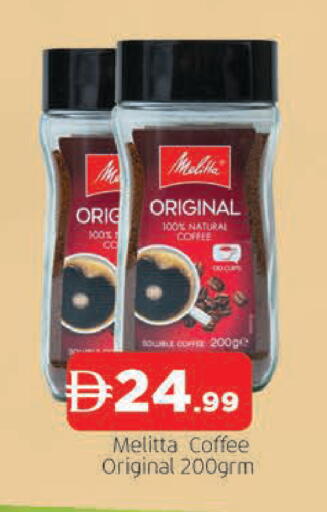 available at AL MADINA in UAE - Sharjah / Ajman