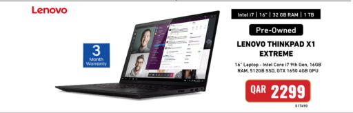 available at Digital Zone Trading in Qatar - Doha