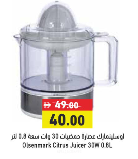 available at Aswaq Ramez in UAE - Dubai
