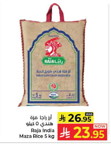 available at كبايان هايبرماركت in مملكة العربية السعودية, السعودية, سعودية - ينبع