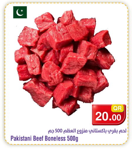 available at ميغا مارت in قطر - الدوحة