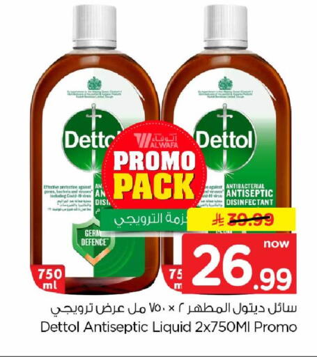 available at Hyper Al Wafa in KSA, Saudi Arabia, Saudi - Al-Kharj