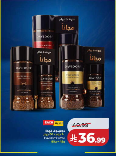 available at لولو هايبرماركت in مملكة العربية السعودية, السعودية, سعودية - ينبع