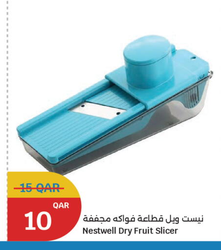 available at سيتي هايبرماركت in قطر - الشمال