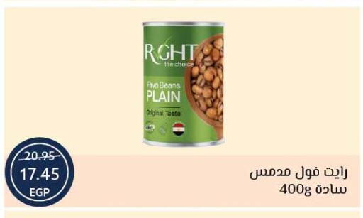 available at Oscar Grand Stores  in Egypt - Cairo