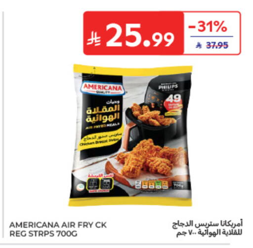 available at كارفور in مملكة العربية السعودية, السعودية, سعودية - الخبر‎
