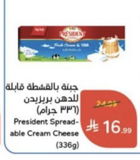 available at هايبر بنده in مملكة العربية السعودية, السعودية, سعودية - خميس مشيط