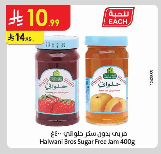 available at Danube in KSA, Saudi Arabia, Saudi - Hail