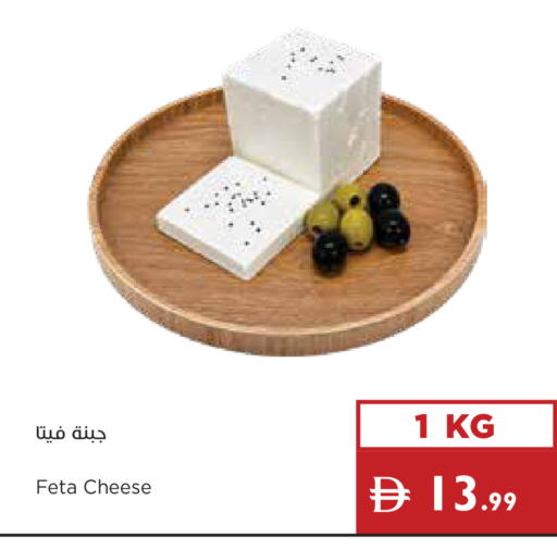 available at إسطنبول سوبرماركت in الإمارات العربية المتحدة , الامارات - رَأْس ٱلْخَيْمَة
