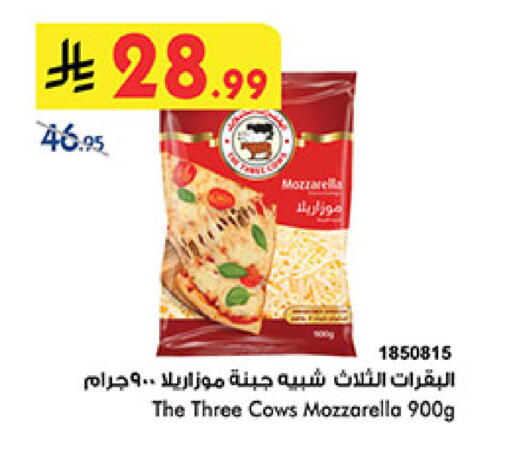 available at بن داود in مملكة العربية السعودية, السعودية, سعودية - خميس مشيط