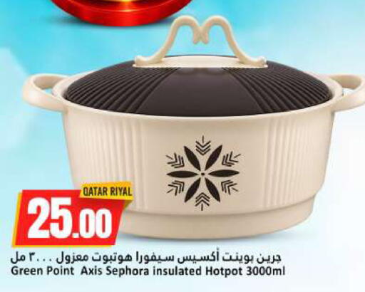 available at دانة هايبرماركت in قطر - الخور