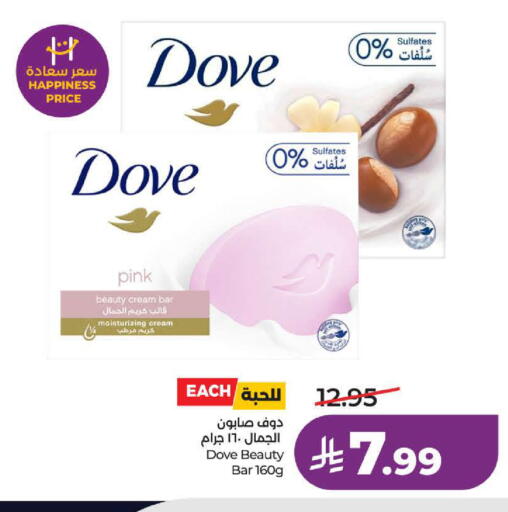 available at لولو هايبرماركت in مملكة العربية السعودية, السعودية, سعودية - تبوك