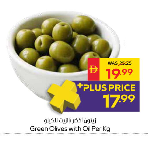 available at سبار هايبرماركت in الإمارات العربية المتحدة , الامارات - أبو ظبي