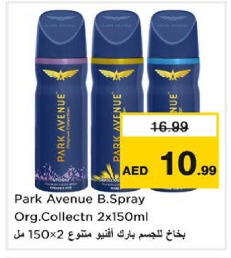 available at نستو هايبرماركت in الإمارات العربية المتحدة , الامارات - ٱلْعَيْن‎