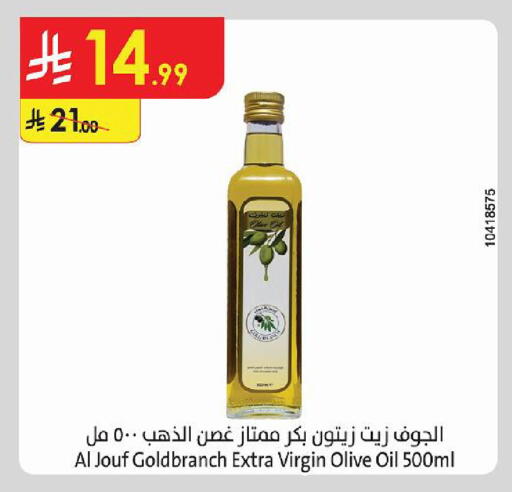 available at الدانوب in مملكة العربية السعودية, السعودية, سعودية - حائل‎