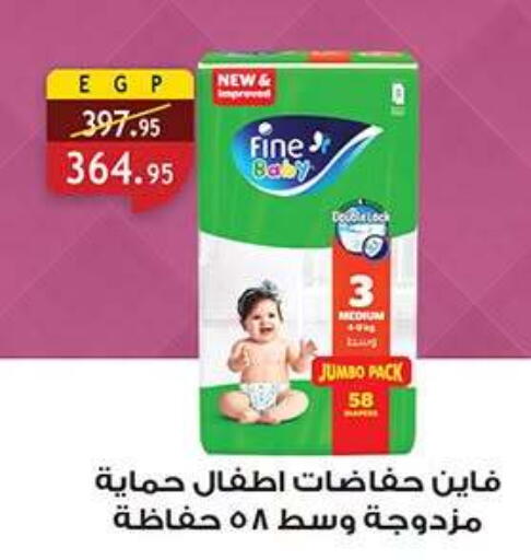 available at الرايه  ماركت in Egypt - القاهرة