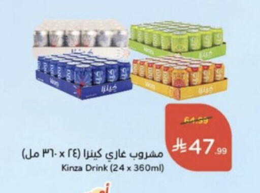 available at Hyper Panda in KSA, Saudi Arabia, Saudi - Khamis Mushait