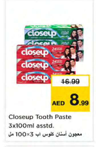 available at نستو هايبرماركت in الإمارات العربية المتحدة , الامارات - دبي