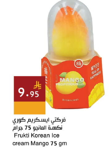 Mango available at اسواق هلا in مملكة العربية السعودية, السعودية, سعودية - المنطقة الشرقية