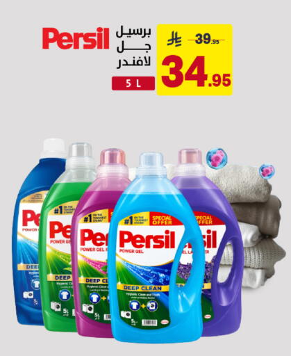 available at Ala Kaifak in KSA, Saudi Arabia, Saudi - Sakaka