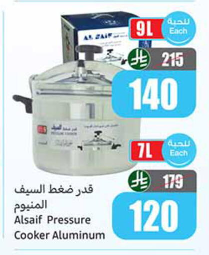 available at Othaim Markets in KSA, Saudi Arabia, Saudi - Jeddah