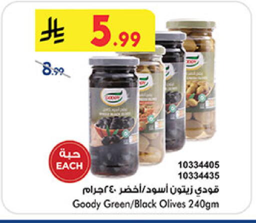 available at Bin Dawood in KSA, Saudi Arabia, Saudi - Mecca